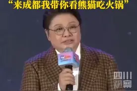 3月27日，成都。第十二届中国网络视听大会，#韩红为成都打call 邀请大家来成都做客，“你来嘛，我带你看熊猫吃火锅！”视频封面