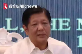 美日菲上周首次举行三边首脑会谈后，菲律宾民众担心政府会给美军开放更多的基地，担心菲律宾会成为美国亚太战略中的一个棋子...视频封面