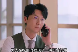 痴心男成风不惜以身入局，上演一场惊险的英雄救美 #黑色月光视频封面