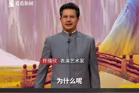 #典耀新征程  三千年前这句“盘铭”，习近平为何多次引用？#全国广电新媒体集结发光视频封面