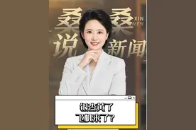 银杏黄了，飞机来了？#外媒关注中国“六代机”试飞 #六代机视频封面