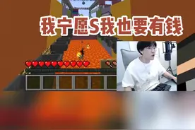 心无杂念的人才能过得去，知道吧？#蛋白的沙雕日常 视频封面