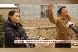 葛大姐给我们栏目打来热线，说自己在老家的宅基地上盖房子，施工时却遭到本村村民组长的阻拦，并要求她再交三万块钱，这是为什么？#农村宅基地 
