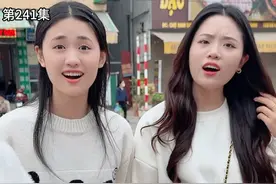 第241集，富士康今年涨工资了吗?跟中国的差距有多少？ #富士康视频封面