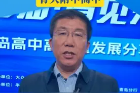 #半岛好少年·探校  实施优质高中战略，青大附中高中打造多个特色！（策划：单俊楠 魏海洋 执行剪辑：王春雪 刘烁 郝皓）视频封面
