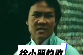 【徐小明】演唱的那些气势磅礴，荡气回肠的影视金曲。 #徐小明视频封面
