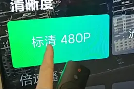 早晨吃饭合计看会狂飙，普通会员投屏只配在75寸4K电视上看480P的马赛克，会员体系算是让视频网站玩明白啦#电视收费 #狂飙 #视频vip #爱奇艺视频封面