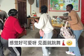 #rose带娘家人第一次来到丽水家中  刚到门口就情不自禁跳起舞来，网友纷纷送上祝福。（供稿：rose）视频封面