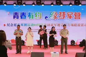 千里姻缘一线牵，美好情缘同心结（武警第二机动总队 吴彦燕视频封面
