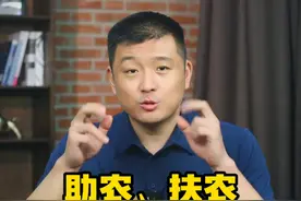 助农、扶农，钟睒睒——埋头农业的“理想主义疯子” #钟睒睒 #农夫山泉视频封面