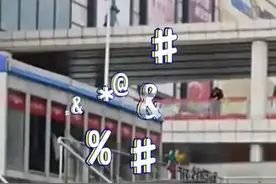 女生听不懂地铁站门口喇叭内容 社牛体质爆发主动要求自己录 网友:可算听清楚了 谢谢懒羊羊视频封面