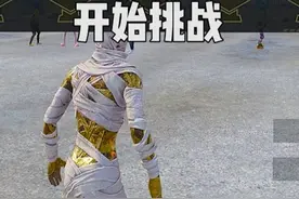 SS27赛季即将结束，赶紧冲刺绝世王牌晋级赛... #和平精英
