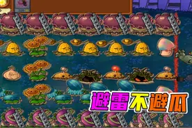 植物大战僵尸：舞王僵尸名不虚传，伴舞僵尸未来可期视频封面