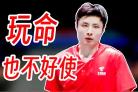 网前手法限制进攻！石宇奇顶住周天成玩命实现晋级！视频封面