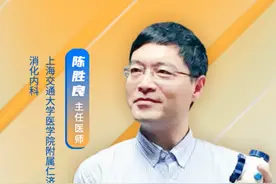 #胃 全部切除，人还能活吗？#医学科普 #切胃手术 #健康dou起来 #身体不适请线下就医 @抖音短视频视频封面