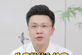 头痛去医院做什么检查呢 #头痛 #ct #核磁共振 #检查 #医学科普视频封面
