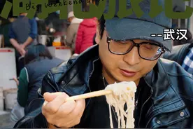 湖北旅记 | 武汉粮道街早 | 在粮道街，老店都藏在侧街上视频封面