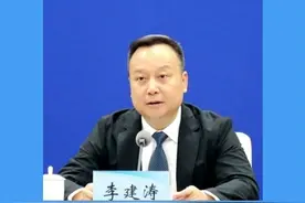 李建涛此前长期在河南工作，曾任河南省卫辉市委副书记、市长，共青团河南省委副书记，河南省漯河市委常委、市委秘书长，漯河市委常委、市政府党组副书记、副市长，2023年1月任河南省工业和信息化厅厅长。#人事任免 #河南 #江西