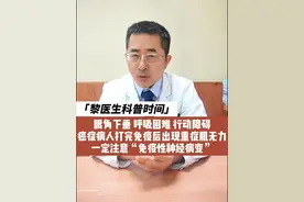 眼角下垂、呼吸困难、行动障碍……癌症病人打完免疫后出现重症肌无力，一定注意排查“免疫性神经病变”#癌症 #肿瘤 #pd1 #神经病变 #副作用视频封面