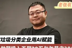 #大模型 #智能体  #AI  #应用 企业用大模型，其实有角度和办法视频封面
