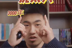 以色列建国 犹太复国是早有预言么？
回顾历史，他可能只是大国博弈下的产物~
#巴以冲突  #以色列的诞生  #驴鸽读书  #驴鸽闲聊视频封面