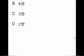 2.14驾考科目一必考题讲解（考前必看） #驾考一把过 #科目一 #每天学习一点点视频封面