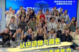 孩子们超爱的《章鱼先生卖雨伞》#音乐绘本 #幼儿音乐律动视频封面