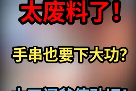 这些罗汉在市面上一般看不到 #一见爱上传统文化 #哈轩翡翠 #翡翠雕刻 #翡翠 #翡翠设计视频封面
