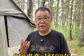 湘殇墓园项目进展（二十七） 918事变已经过去93年了，我们的抗日先辈，却还在荒野中流浪。#我的公益进行时 #公益项目进展 #致敬 #918勿忘国耻 #dou爱公益日视频封面