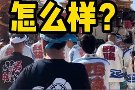 日本治安到底怎么样？ 日本治安到底怎么样？#日本视频封面