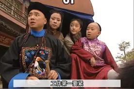 李卫回京述职，走了半个多月还没到京城，急的四爷大发雷霆视频封面