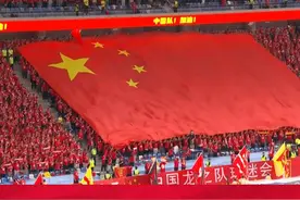 大连梭鱼湾足球场万人齐唱国歌，国足vs沙特，中国队，冲冲冲！ #国足vs沙特  #国足世预赛  #世预赛  #为国足加油  #国足视频封面