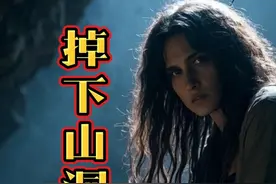 掉下山洞的妈妈为了孩子，不吃不喝坚持了23天#人物故事 #万万没想到 #说故事的敏姐视频封面