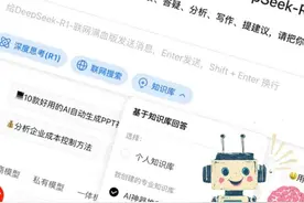 普通人的第二大脑来了！AI知识库卷出天花板！ 纳米AI新上线知识库，支持读取文档网页视频音频，智能体直接变成你的第二大脑！#纳米AI #智能体 #人工智能 #干货分享 #科技改变生活视频封面