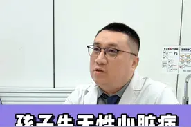 孩子先天性动脉导管未闭，很多家长担忧手术对孩子造成损害，实际上现在的外科微创手术越来越进步，对孩子不会造成太大伤害#河北医科大学第一医院马杰主任   #卵圆孔未闭微创马杰主任   #医疗创作者培优计划   #卵圆孔未闭   #硬核健康科普行动视频封面