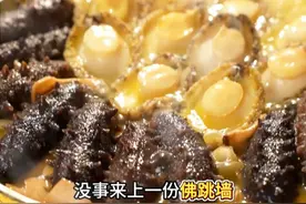 好吃不贵的佛跳墙，海文铭佛跳墙，好吃到停不下来！ #过年吃出好运来 #分享家乡美食 #年货节 #囤好货过大年视频封面