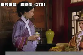 既然有些事无法改变，还不如往多往好的方面去看~ #甄嬛传