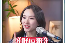 同一首歌《好运来》如何运用民族美声戏腔流行 赶紧点赞收藏反复观看进步更大哦~#好运来 #民族 #美声唱法 #流行 #戏腔视频封面