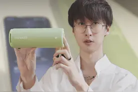 终于到手了！TOP级户外音箱推荐 #音箱 #华为SoundJoy视频封面