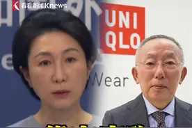 优衣库创始人柳井正接受BBC采访时，一边说想在中国扩张店铺，一边宣称该公司不使用新疆棉花。中国外交部这样回应。#柳井正 #优衣库 #中国 #新疆棉 #日本视频封面