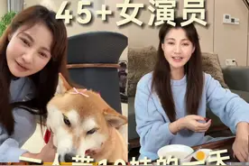 老公和阿姨都不在，留我一人带10娃，开始以为天塌了，结束觉得我也太厉害了吧～ #淡彩系穿搭 #日常vlog #今天吃什么视频封面