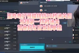 预瞄训练top one职业选手吕郑豪，平行宇宙之真假蛋 #DANK1NG视频封面