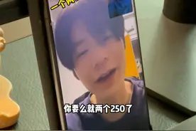 生活费被老爸“截胡”，儿子@阳光8点头号反骨仔 成“二百五”？月光族董事长也玩倒手克扣这一套？#袁班长 #生活费 #反骨仔 #董事长日常视频封面