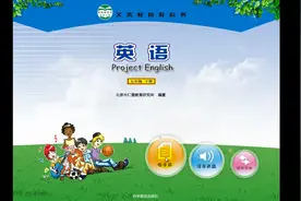 最新科普版仁爱英语七年级下册学习软件视频封面