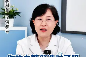 你的血糖仪选对了吗？三甲医生告诉你4个选择标准#糖尿病 #医学科普 #动态血糖仪 #血糖 #抖in健康风向标
