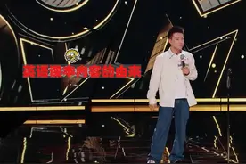 初中英语课本内容的由来 #脱口秀 #我在抖音看综艺视频封面