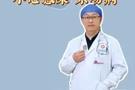 别再乱亲孩子了，小心感染“亲吻病”！#硬核健康科普行动 #医者仁心 #育儿经验分享 #父母必看系列 #医学科普视频封面