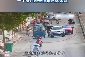 为讹钱竟敲断自己手指，还反复把手指掰错位。湖北武穴警方打掉一专业碰瓷团伙。视频封面