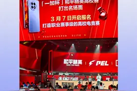 一加搞电竞？专业对口啊！ #一加杯 #打出名场面 #一加Ace5视频封面