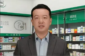 根据国家医保局此前发布的通知，自2025年1月1日起，配备“双通道”药品的定点零售药店均需通过电子处方中心流转“双通道”药品处方，不再接受纸质处方。#“双通道”药品 #电子处方视频封面